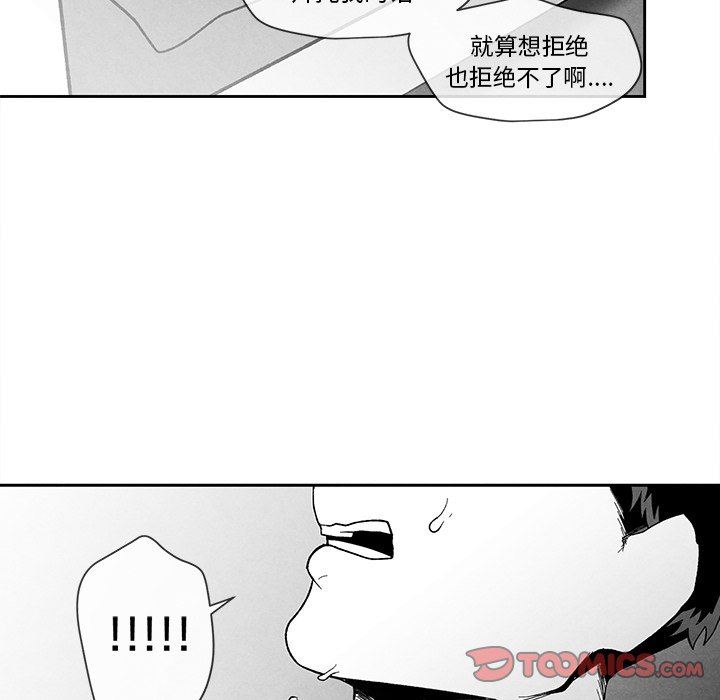 [韩国漫画] 墓志铭 BL,剧情向#[84P]-24