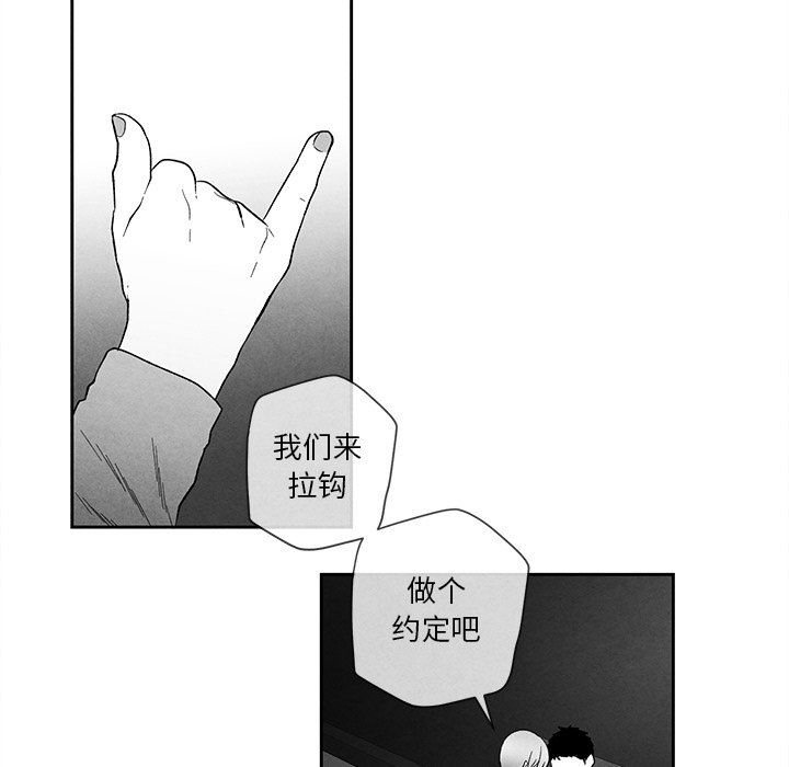 [韩国漫画] 墓志铭 BL,剧情向#[84P]-29