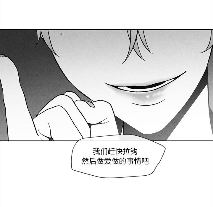 [韩国漫画] 墓志铭 BL,剧情向#[84P]-31
