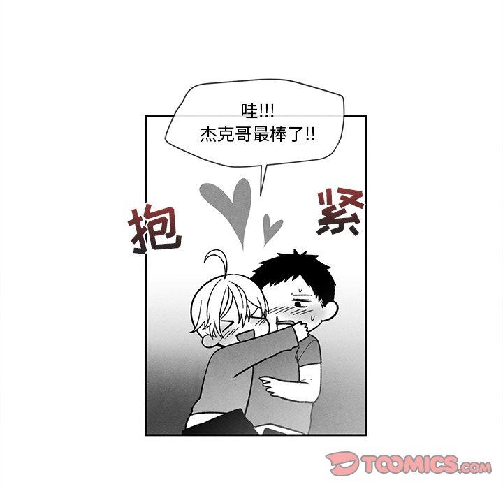 [韩国漫画] 墓志铭 BL,剧情向#[84P]-34