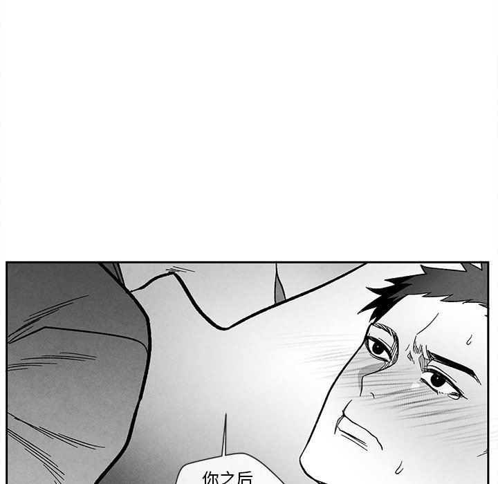 [韩国漫画] 墓志铭 BL,剧情向#[84P]-35