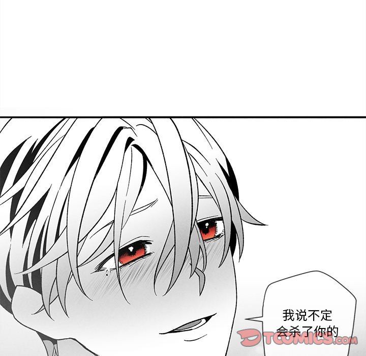 [韩国漫画] 墓志铭 BL,剧情向#[84P]-38
