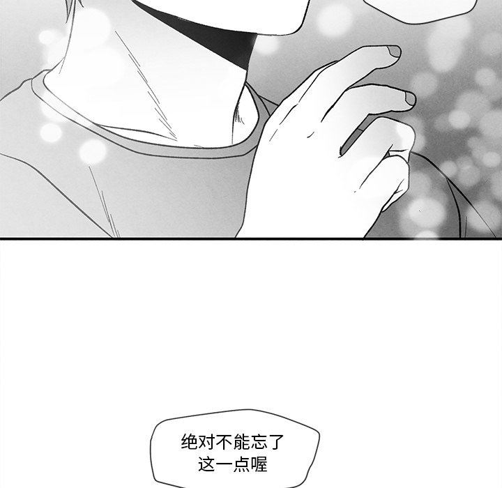 [韩国漫画] 墓志铭 BL,剧情向#[84P]-39