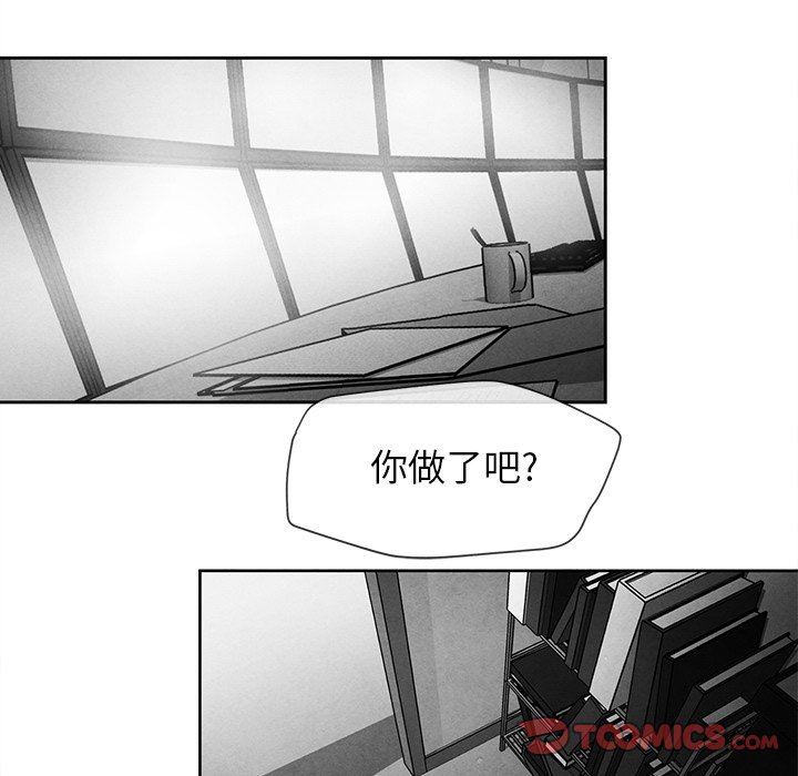 [韩国漫画] 墓志铭 BL,剧情向#[84P]-42