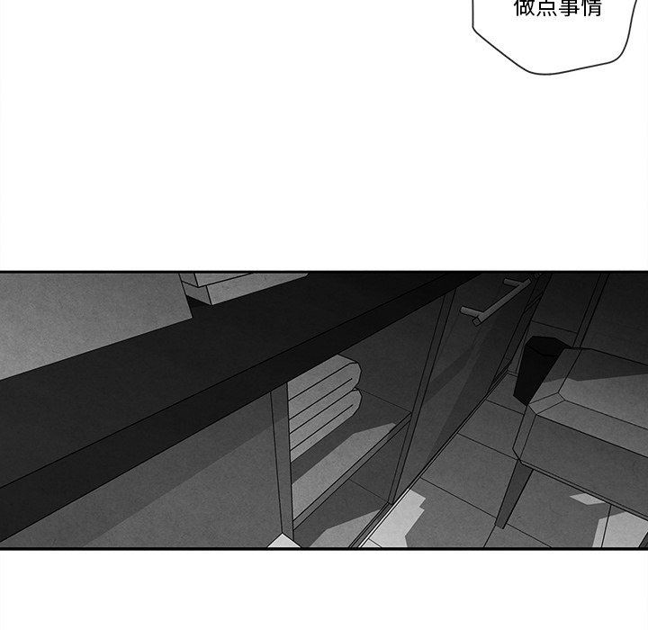 [韩国漫画] 墓志铭 BL,剧情向#[84P]-53