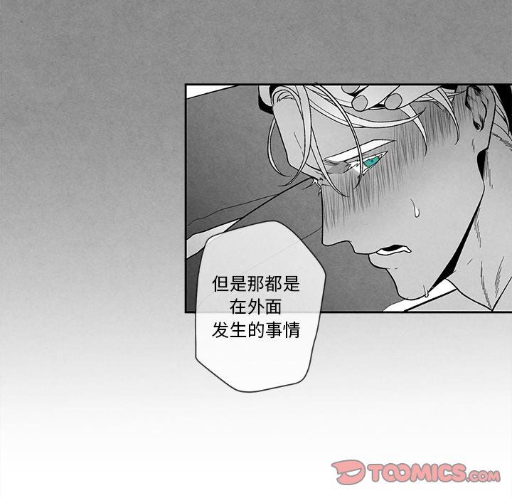 [韩国漫画] 墓志铭 BL,剧情向#[84P]-56