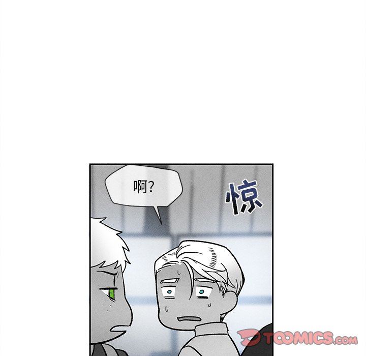 [韩国漫画] 墓志铭 BL,剧情向#[84P]-58