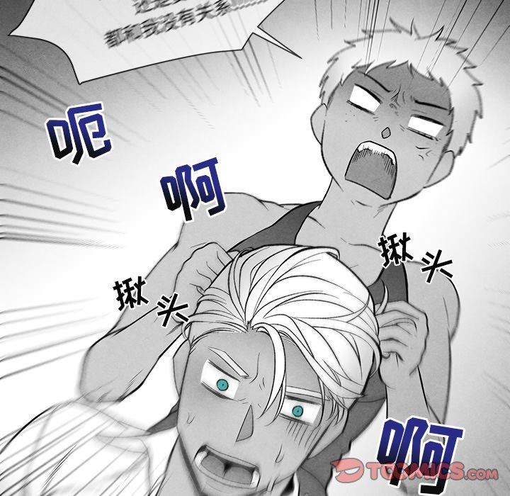 [韩国漫画] 墓志铭 BL,剧情向#[84P]-64