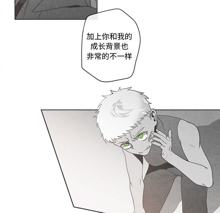 [韩国漫画] 墓志铭 BL,剧情向#[84P]-71
