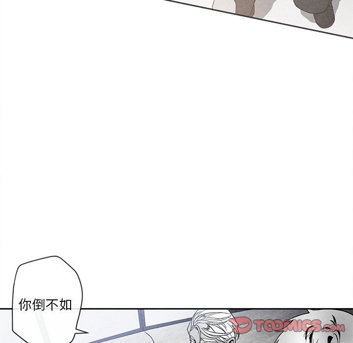 [韩国漫画] 墓志铭 BL,剧情向#[84P]-72