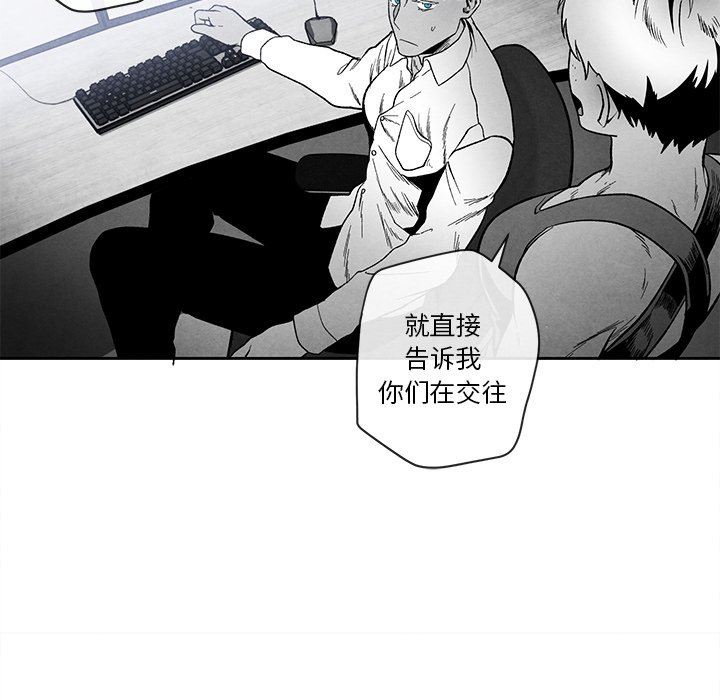 [韩国漫画] 墓志铭 BL,剧情向#[84P]-73