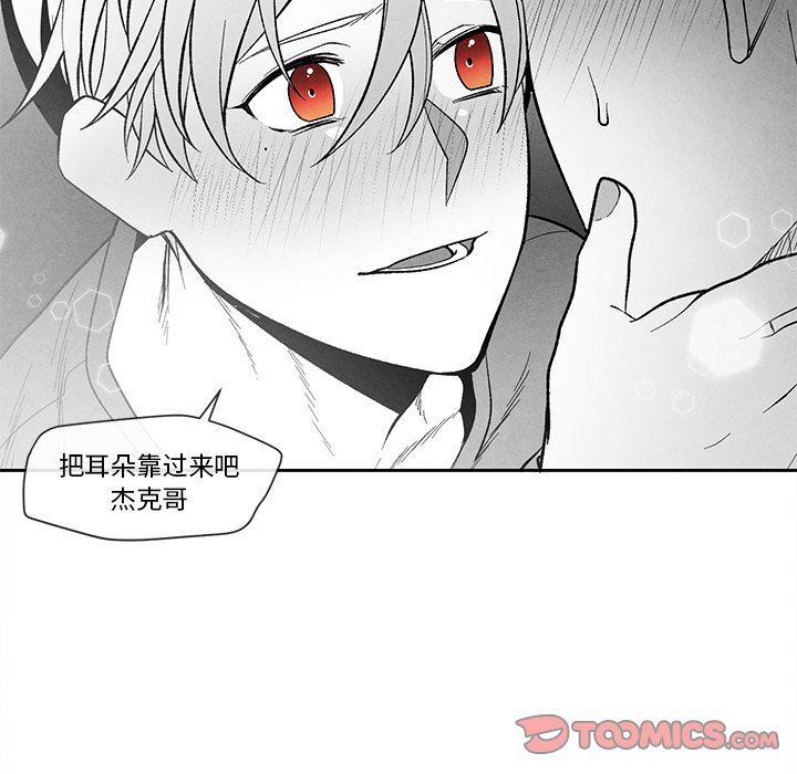 [韩国漫画] 墓志铭 BL,剧情向#[84P]-8