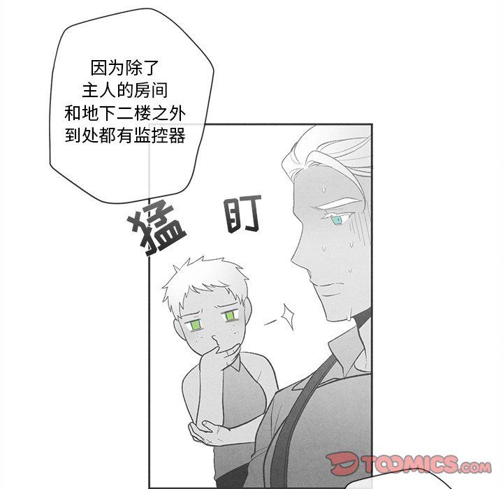 [韩国漫画] 墓志铭 BL,剧情向#[91P]-10
