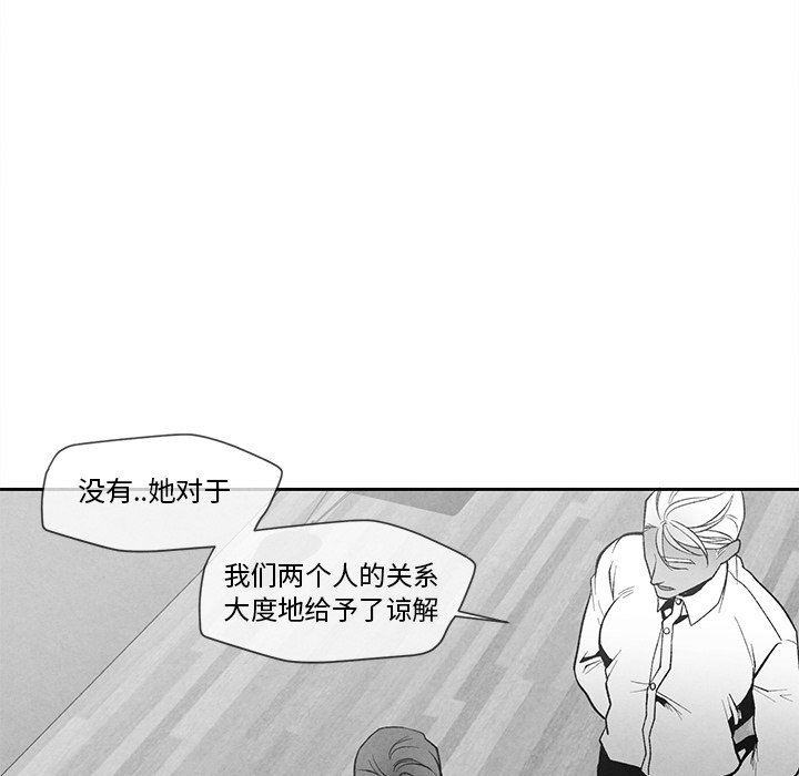 [韩国漫画] 墓志铭 BL,剧情向#[91P]-16