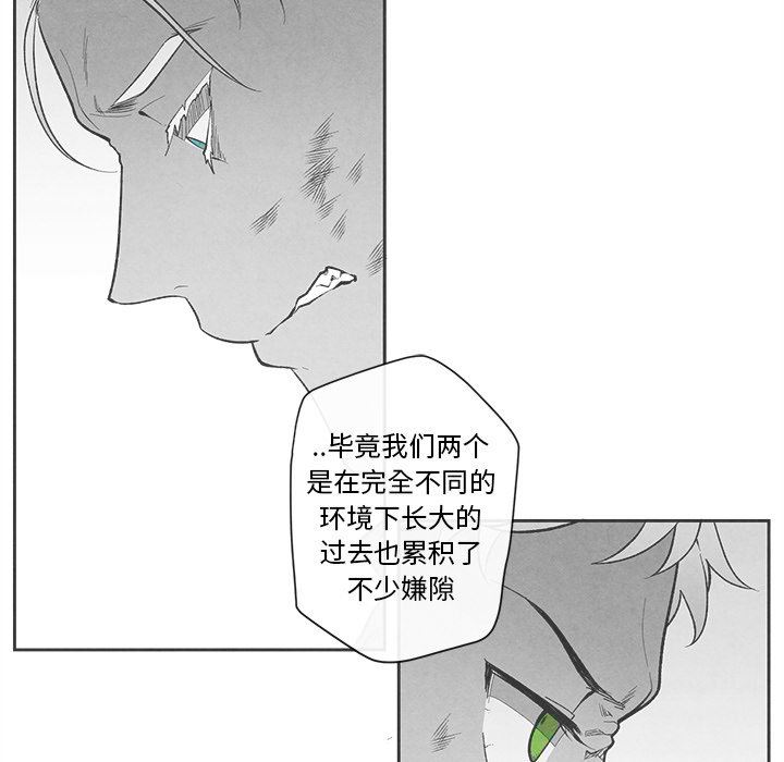 [韩国漫画] 墓志铭 BL,剧情向#[91P]-19
