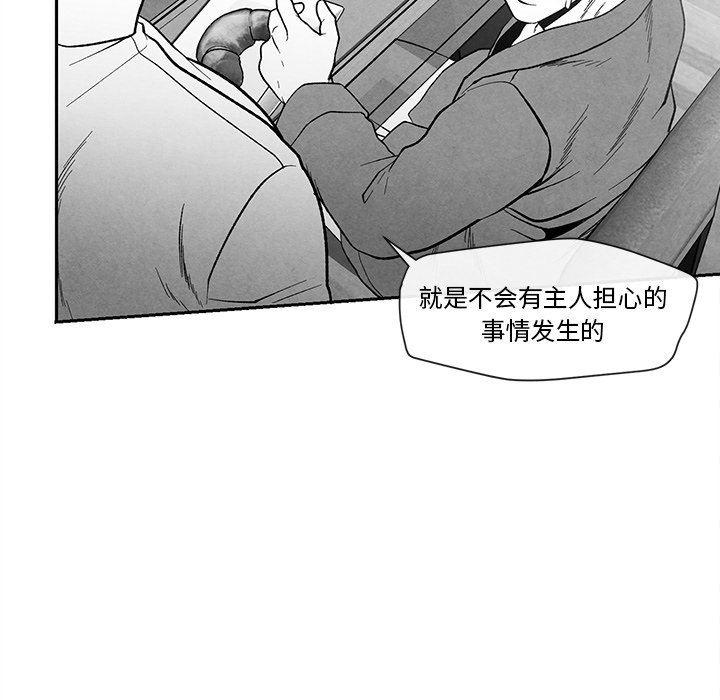 [韩国漫画] 墓志铭 BL,剧情向#[91P]-23