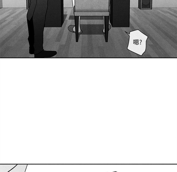 [韩国漫画] 墓志铭 BL,剧情向#[91P]-25