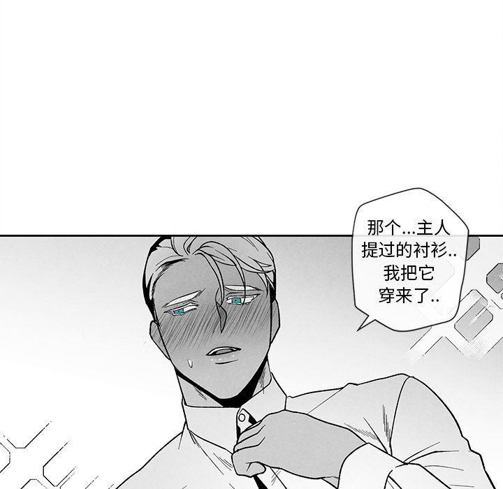 [韩国漫画] 墓志铭 BL,剧情向#[91P]-27