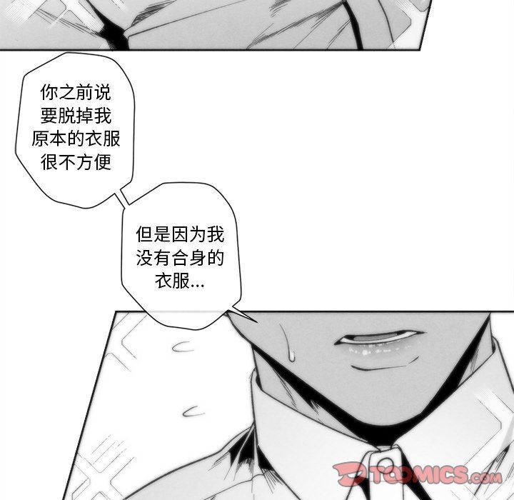 [韩国漫画] 墓志铭 BL,剧情向#[91P]-30