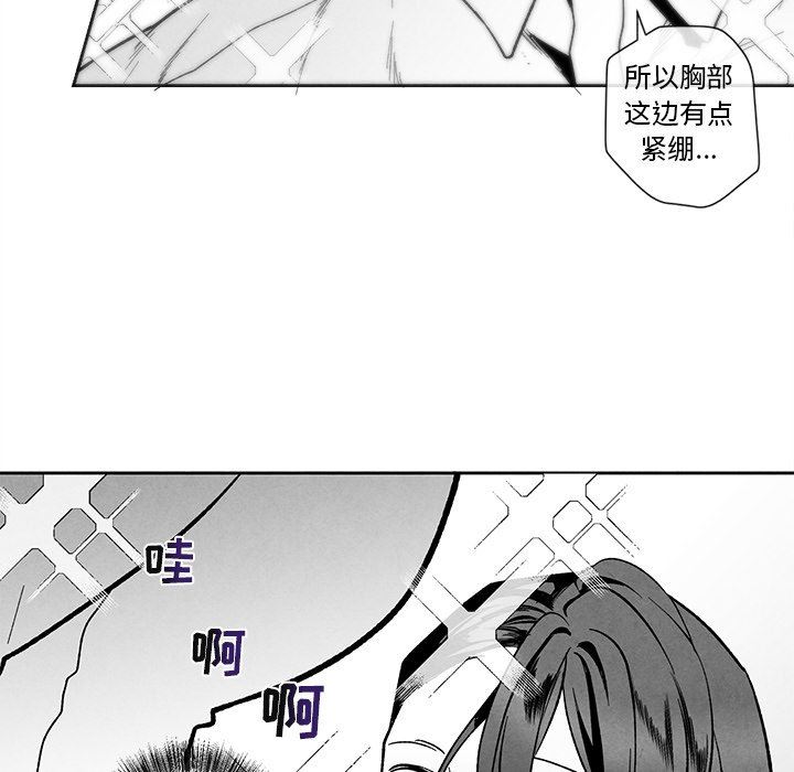[韩国漫画] 墓志铭 BL,剧情向#[91P]-31