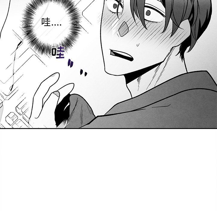 [韩国漫画] 墓志铭 BL,剧情向#[91P]-32