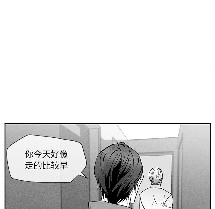[韩国漫画] 墓志铭 BL,剧情向#[91P]-36