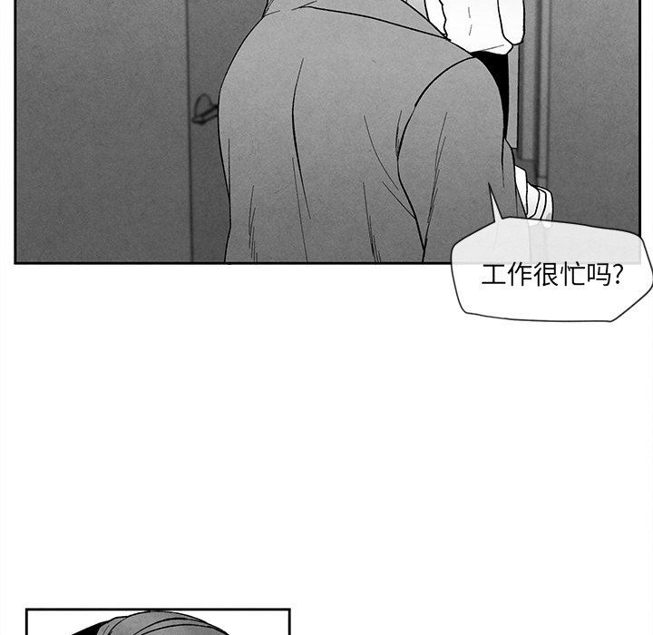 [韩国漫画] 墓志铭 BL,剧情向#[91P]-37