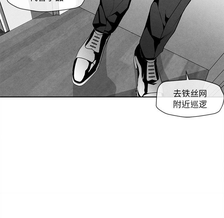 [韩国漫画] 墓志铭 BL,剧情向#[91P]-40