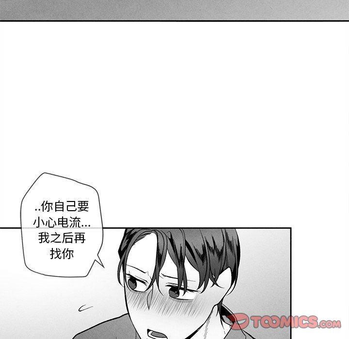 [韩国漫画] 墓志铭 BL,剧情向#[91P]-42