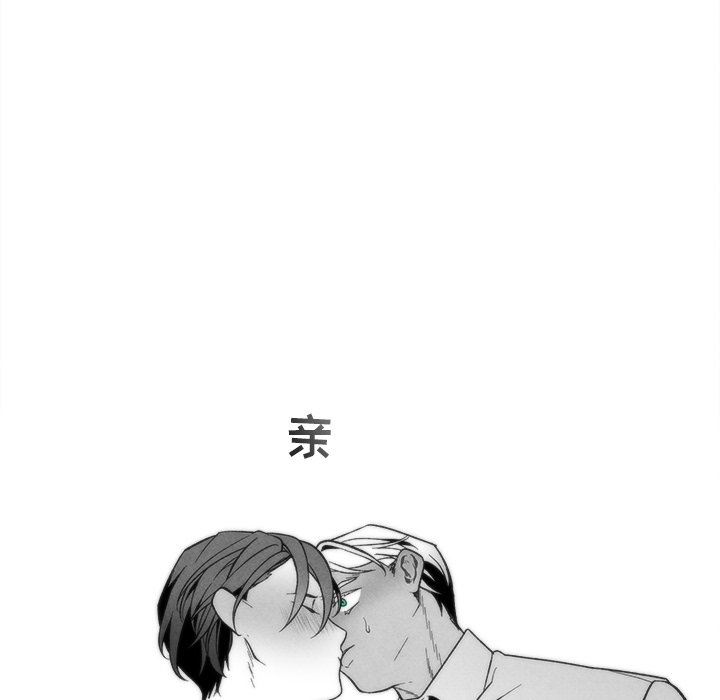 [韩国漫画] 墓志铭 BL,剧情向#[91P]-49