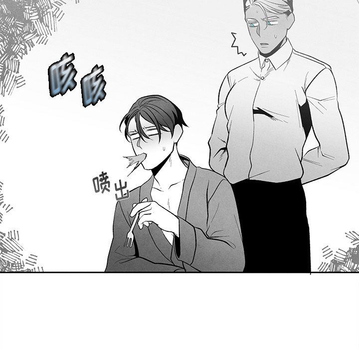 [韩国漫画] 墓志铭 BL,剧情向#[91P]-5