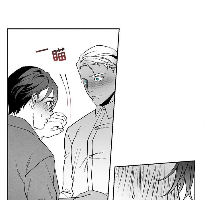 [韩国漫画] 墓志铭 BL,剧情向#[91P]-52