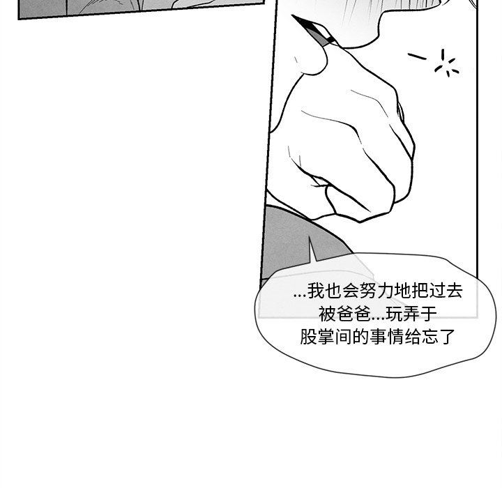 [韩国漫画] 墓志铭 BL,剧情向#[91P]-53