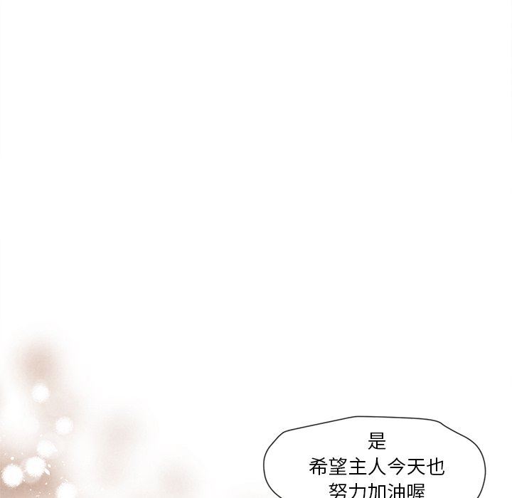[韩国漫画] 墓志铭 BL,剧情向#[91P]-55