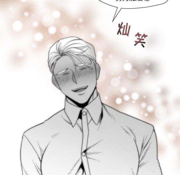 [韩国漫画] 墓志铭 BL,剧情向#[91P]-56