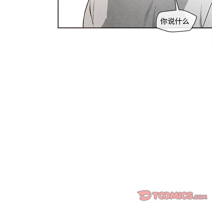 [韩国漫画] 墓志铭 BL,剧情向#[91P]-62
