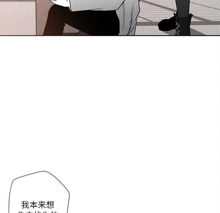 [韩国漫画] 墓志铭 BL,剧情向#[91P]-64