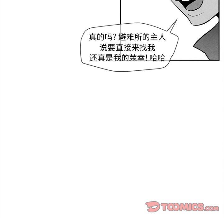 [韩国漫画] 墓志铭 BL,剧情向#[91P]-66