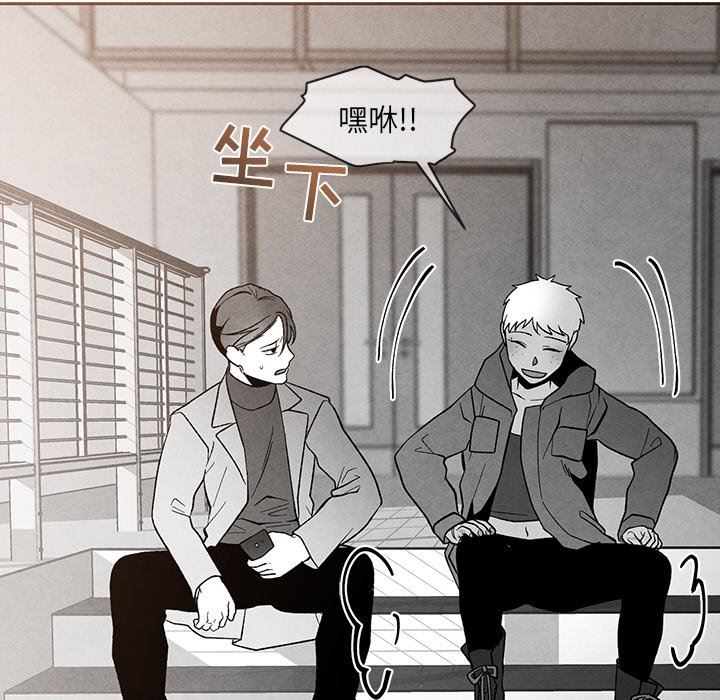 [韩国漫画] 墓志铭 BL,剧情向#[91P]-67