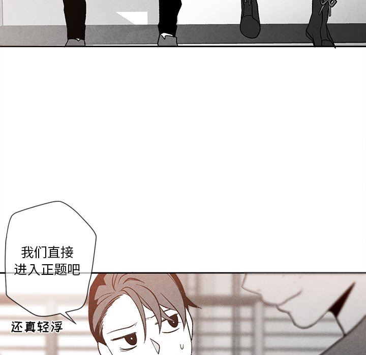 [韩国漫画] 墓志铭 BL,剧情向#[91P]-68