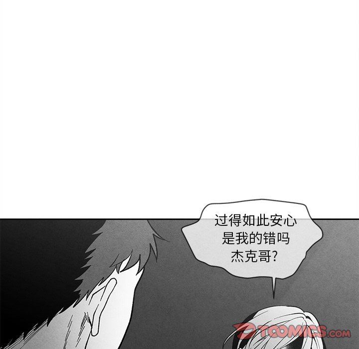 [韩国漫画] 墓志铭 BL,剧情向#[91P]-78
