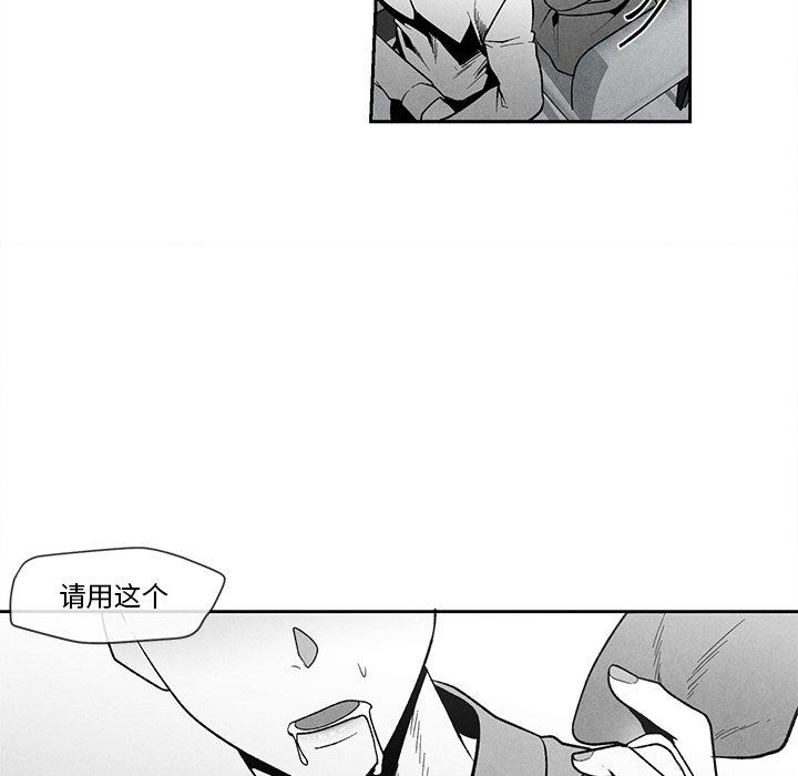 [韩国漫画] 墓志铭 BL,剧情向#[91P]-8