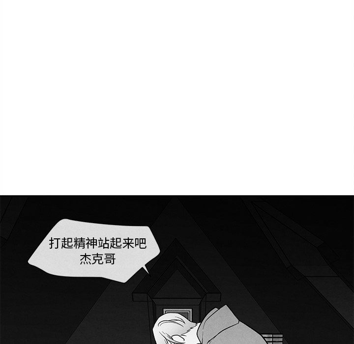 [韩国漫画] 墓志铭 BL,剧情向#[91P]-83