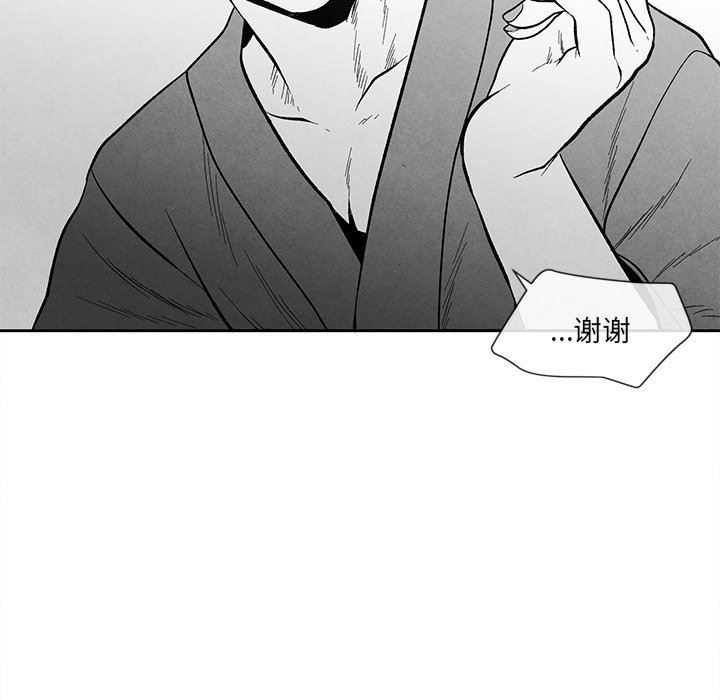 [韩国漫画] 墓志铭 BL,剧情向#[91P]-9
