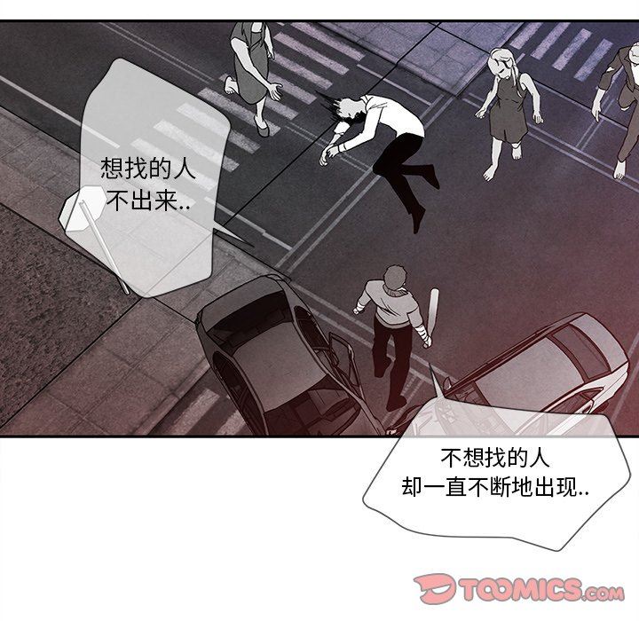 [韩国漫画] 墓志铭 BL,剧情向#[79P]-10