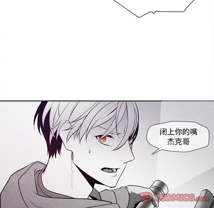[韩国漫画] 墓志铭 BL,剧情向#[79P]-12