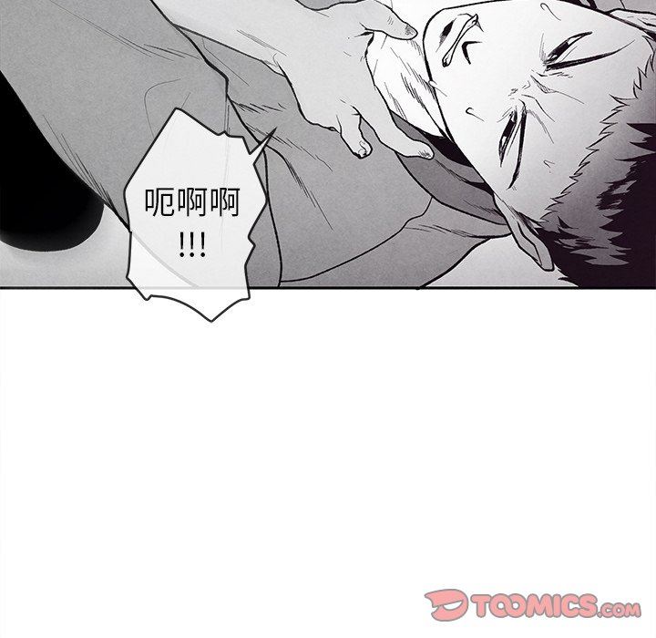 [韩国漫画] 墓志铭 BL,剧情向#[79P]-18