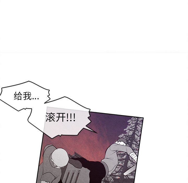 [韩国漫画] 墓志铭 BL,剧情向#[79P]-19