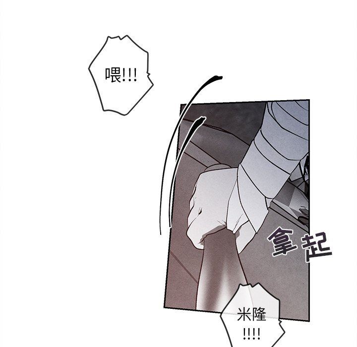 [韩国漫画] 墓志铭 BL,剧情向#[79P]-21