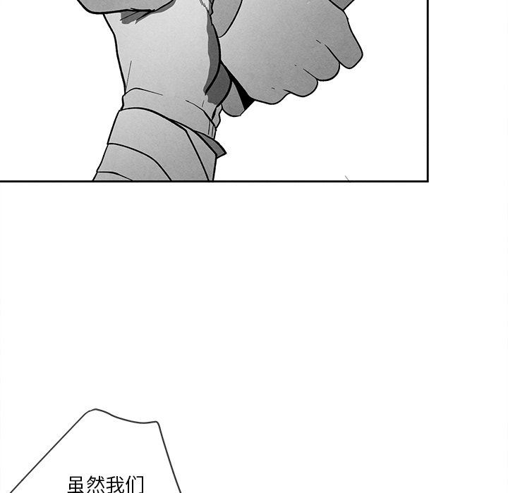 [韩国漫画] 墓志铭 BL,剧情向#[79P]-25